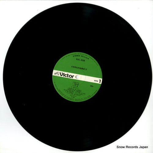 SJL-228 disc