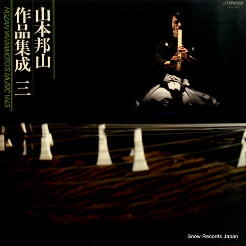 SJL-228 front cover