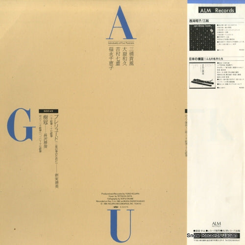 AL-25 back cover