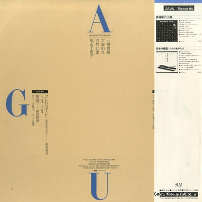 AL-25 back cover