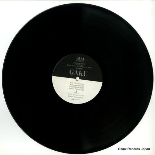 AL-25 disc