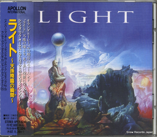 APCY-8248 front cover