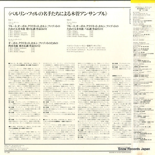 MGW5241 back cover