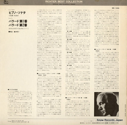 MK-1006 back cover
