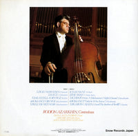 VIC-2205 back cover
