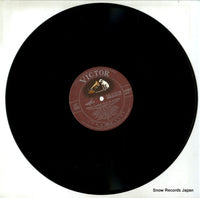 VIC-2205 disc