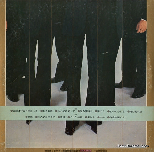 JRX-9 back cover