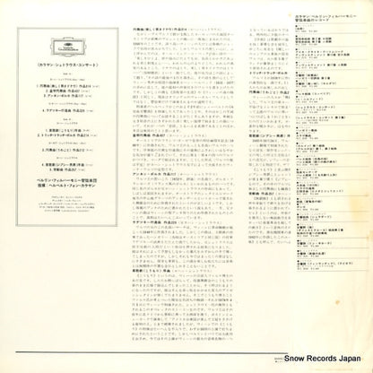 MG2257 back cover