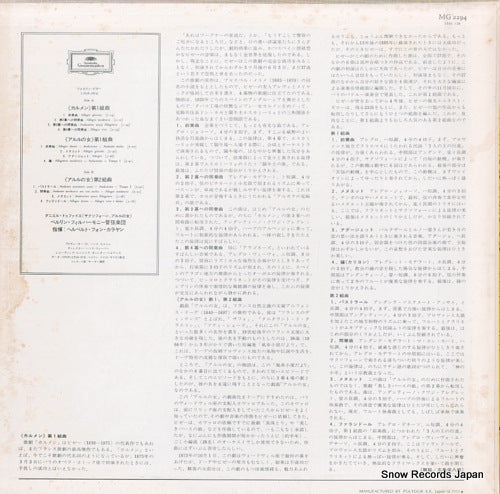 MG2294 back cover