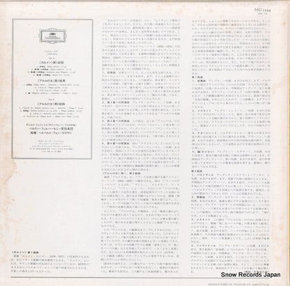 MG2294 back cover