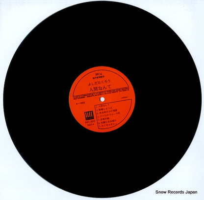 ELEC-2003 disc