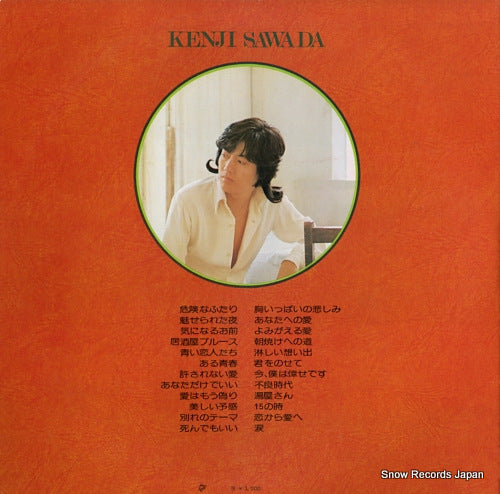 MR9801 back cover
