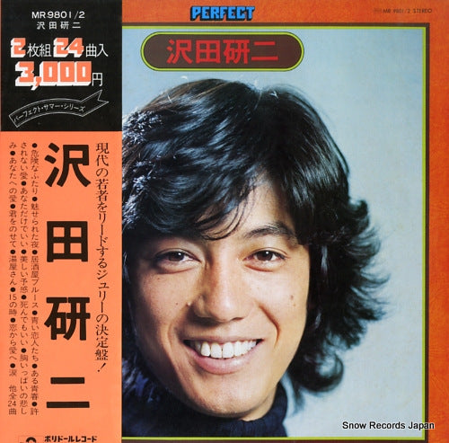 MR9801 front cover