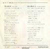 TP-20043 back cover