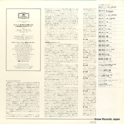 MG2313 back cover