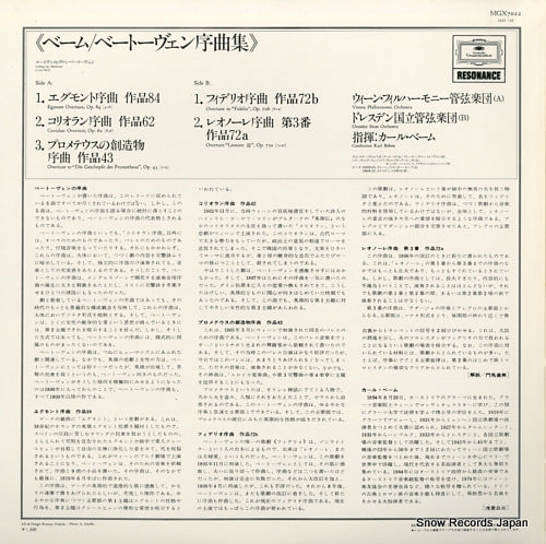 MGX7022 back cover