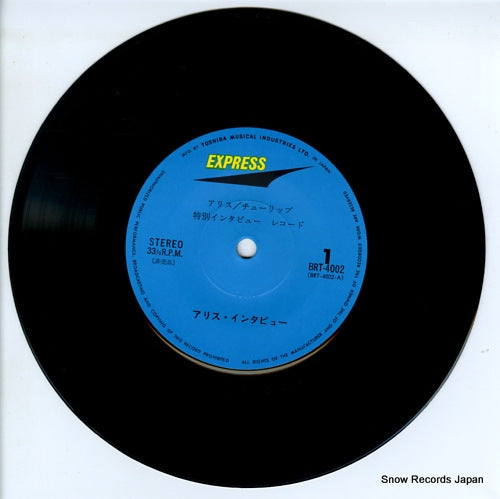 BRT-4002 disc