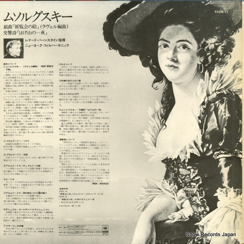 FCCA-17 back cover