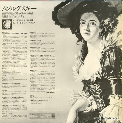 FCCA-17 back cover