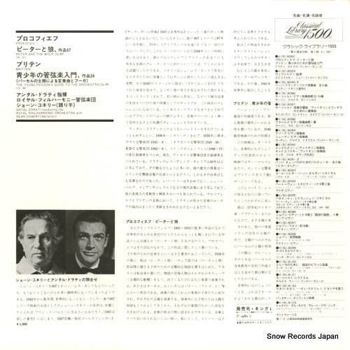 K15C8082 back cover