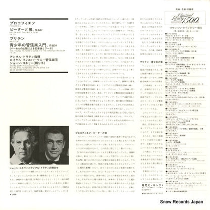 K15C8082 back cover