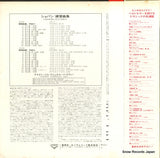 SLA1059 back cover