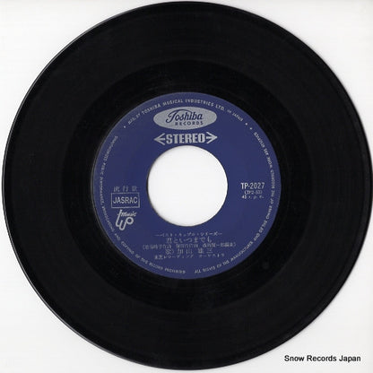 TP-2027 disc