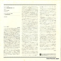 EAC-40075 back cover