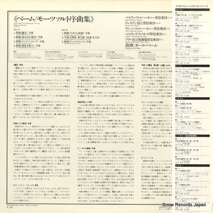 MGX7021 back cover
