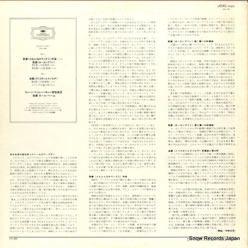 28MG0092 back cover