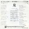 L-1048P back cover