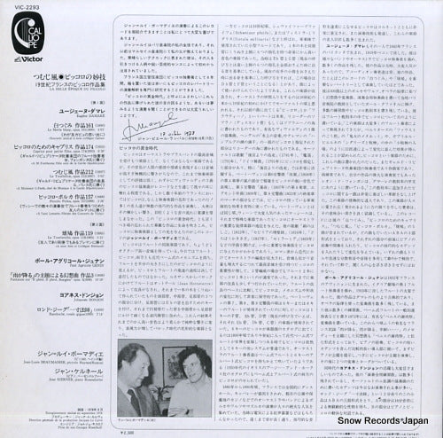 VIC-2293 back cover