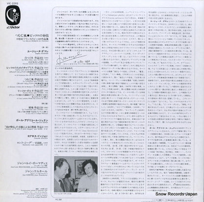 VIC-2293 back cover