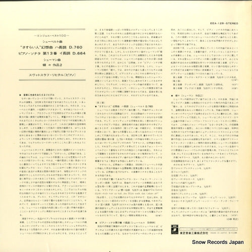 EAA-129 back cover