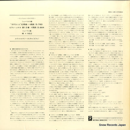 EAA-129 back cover