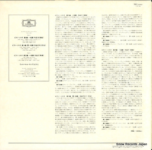MG2002 back cover