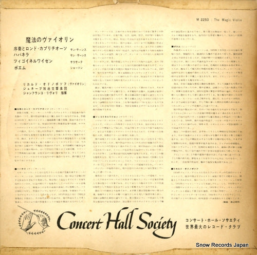 M-2250 back cover