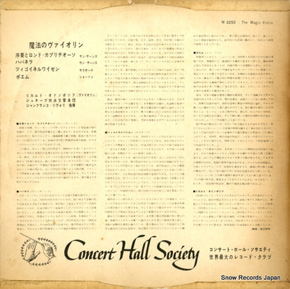 M-2250 back cover