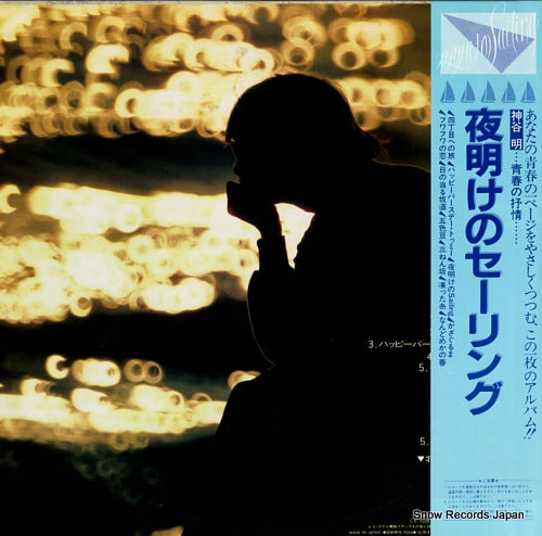 CX-7028 back cover