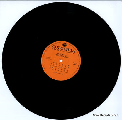CX-7028 disc