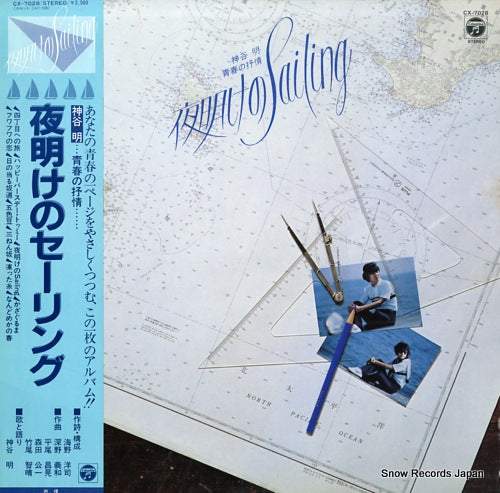 CX-7028 front cover