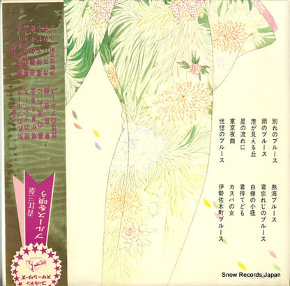 SJX-6 back cover