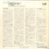 OP-7069-K back cover