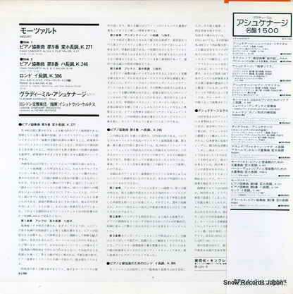 SOL9051 back cover