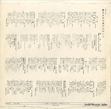 ALS-4121 back cover