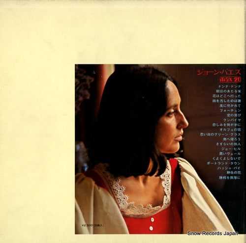 MAX9 back cover