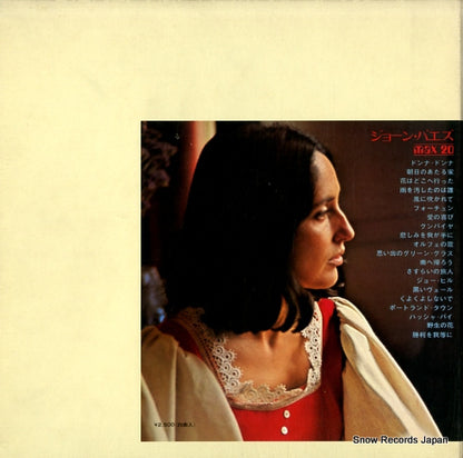 MAX9 back cover