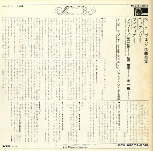 FG-245 back cover