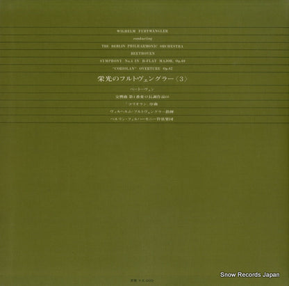 DXM-103-UC back cover
