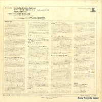 REM-1032-RE back cover